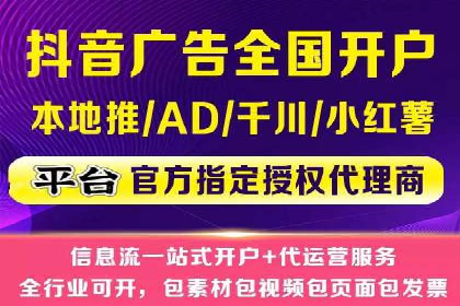 今日头条信息流广告的投放技巧与市场反馈——多案例对比