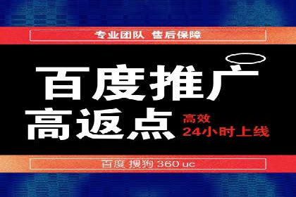 百度SEM广告投放效果评估的案例分析