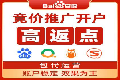 不同行业的SEM开户策略与效果对比